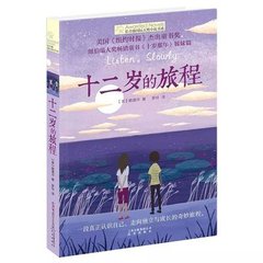 铁牛tv永不翻车小花暖
